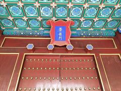 -历代帝王庙博物馆