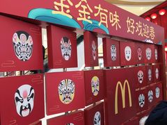 -麦当劳(金狮广场店)