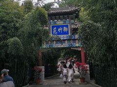 -红螺寺