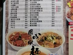 -深仔记茶餐厅(亚士厘道店)