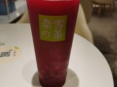 霸气红石榴-奈雪的茶(新天地广场PRO店)