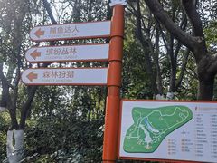 -杭州少年儿童公园