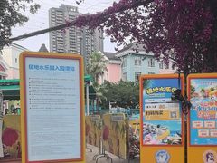 -海合安成都极地海洋公园