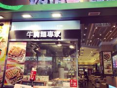 门面-源记茶餐厅(尖沙咀店)