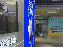 -煲珠公·老红糖珍珠奶茶(长宁龙之梦店)