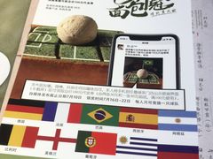 -绿茶餐厅(广州天河城店)