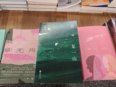 -PAGEONE(北京坊店)