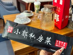 -小郭私房菜·海肠捞饭(学士街店)