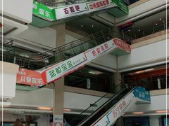 -欧亚达商业广场(红桥店)