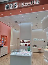 -潮宏基(万象城店)