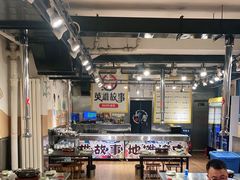 大堂-英雄故事地摊烤肉(马驹桥店)