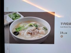 -鲁班张中原家宴(马庄街店)