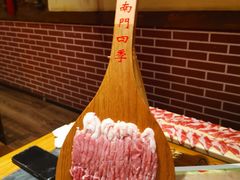 -南门四季铜锅涮肉(左家庄店)