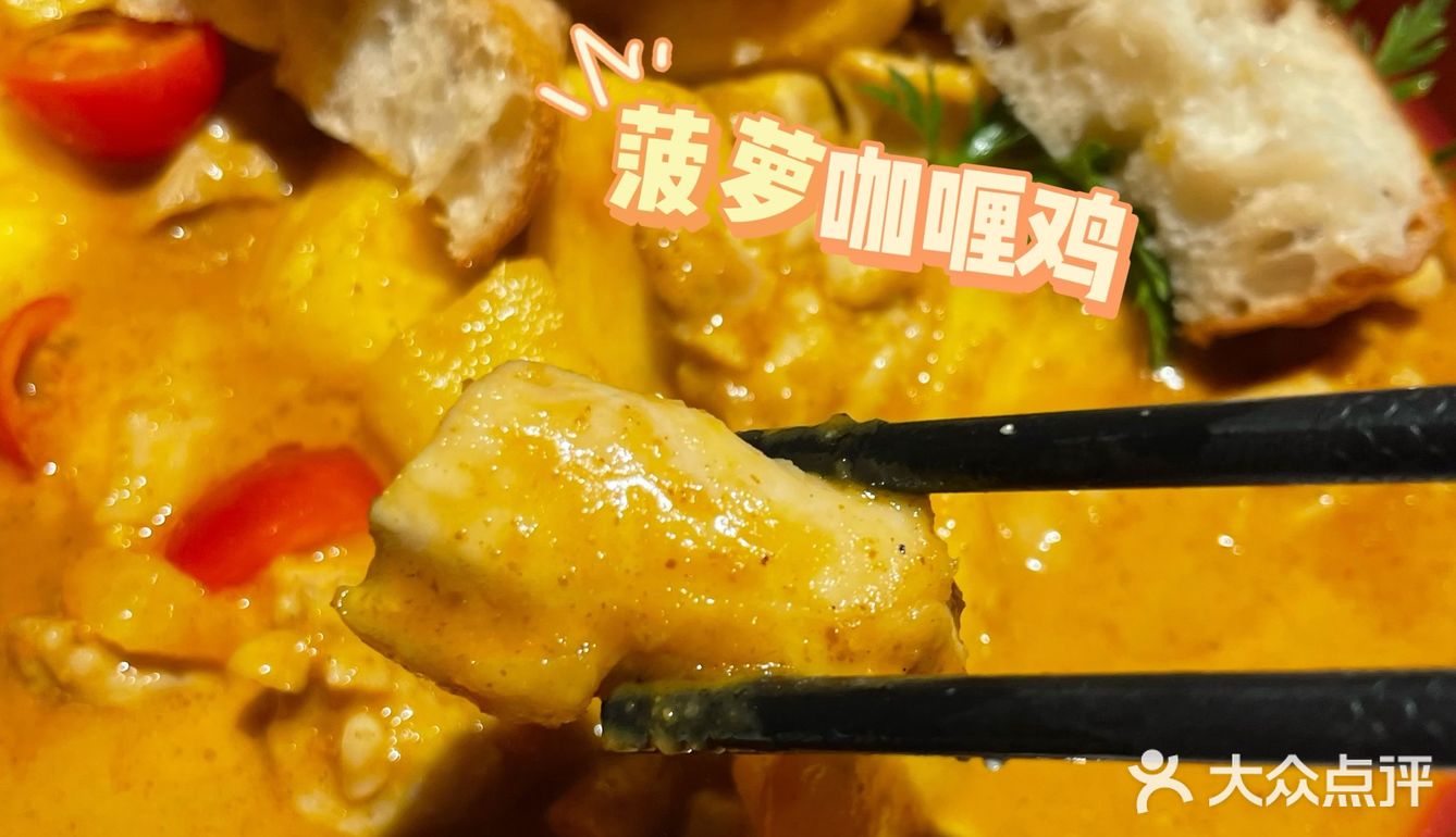 丘葵私房菜 新菜打卡！斯哈斯哈流口水！