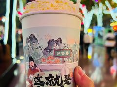 -天下第一面(大雁塔北广场店)