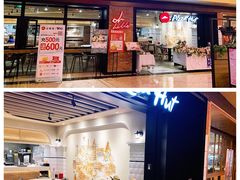 门面-必胜客(天河城店)