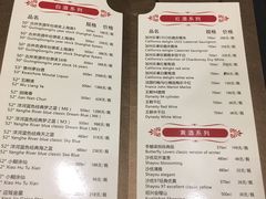菜单-高老庄绿色传奇(昊元生活广场店)