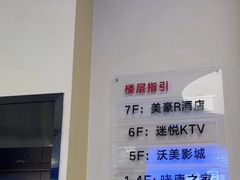-沃美影城(春熙路店)