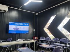 -速马赫卡丁车(琶洲店)