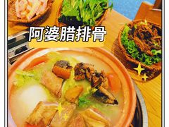 -阿婆情腊排骨火锅(金虹路店)