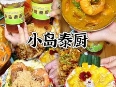 -南澳岛打卡果汁冰公司