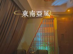 -泰适SPA馆丨精油·按摩·足道(后海地铁口店)