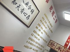 -刘小忙把子肉(北园大街总店)