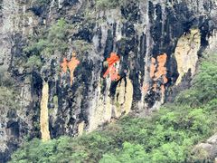 -神农溪纤夫文化旅游区