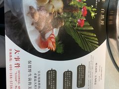 -名善山珍·野生菌汤锅(文殊院店)
