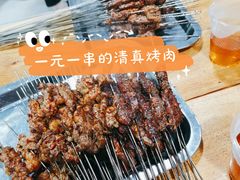 -清真·马峰烤肉(小学习北巷店)