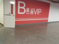 -苏州中心-停车场
