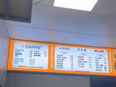 -地道战卤粉(名牌大厦店)