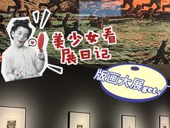 -四川美术馆