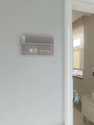 点击看大图 -北京美中宜和北三环妇儿医院