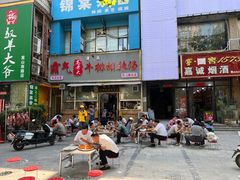 -清真高老大牛排胡辣汤(嵩山路总店)
