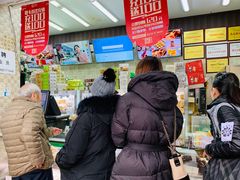 -闻酥园(大慈寺店)