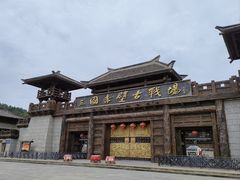 -三国赤壁古战场