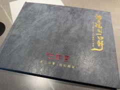 -三江里·宜宾川菜(亚运村店)