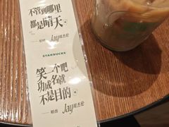 -星巴克(深圳欢乐颂店)