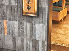 -温野菜涮涮锅(大悦城店)