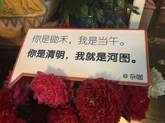-杂咖zacup(领展中心城店)