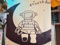 -阿信厚吐司(曾厝垵店)