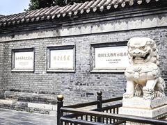 -张学良旧居陈列馆