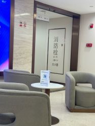 -广州曙光医学美容医院