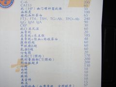 -上海交通大学医学院附属瑞金医院(总院)