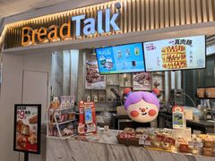 -BreadTalk面包新语·烘焙蛋糕(高德置地春广场店)