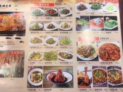 -宗泉烤全羊·烤羊腿·家常菜(解放东路店)