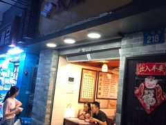 门面-玫瑰甜品(文明路店)