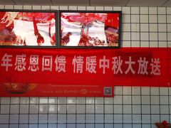 -德州扒鸡(东营金辰美食街店)