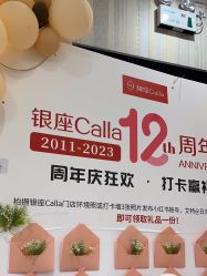 -银座Calla日式美容沙龙